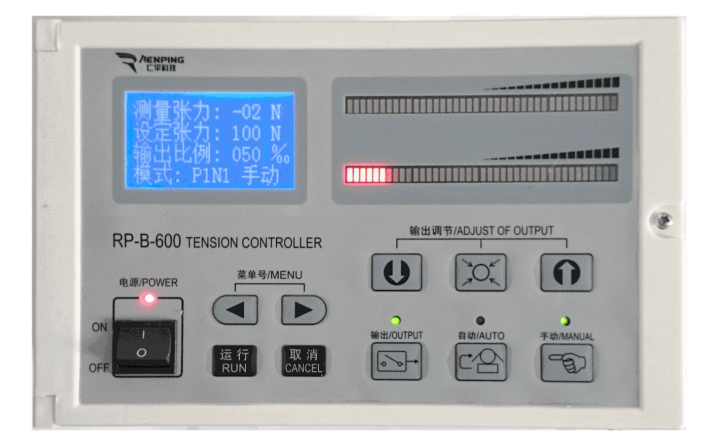 RP-B-600 自動恒張力控制器